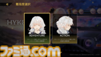 『ハイクノーザンライツ』魔女っ子たちがキャンプしながら冒険する見下ろし型2Dアクション。自立型戦闘用ロボなのに魔女というギャップに心掴まれた話