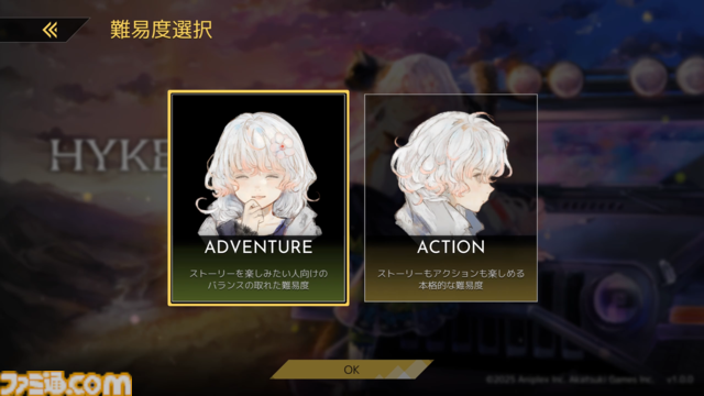 『ハイクノーザンライツ』魔女っ子たちがキャンプしながら冒険する見下ろし型2Dアクション。自立型戦闘用ロボなのに魔女というギャップに心掴まれた話