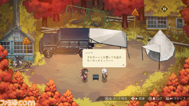 『ハイクノーザンライツ』魔女っ子たちがキャンプしながら冒険する見下ろし型2Dアクション。自立型戦闘用ロボなのに魔女というギャップに心掴まれた話