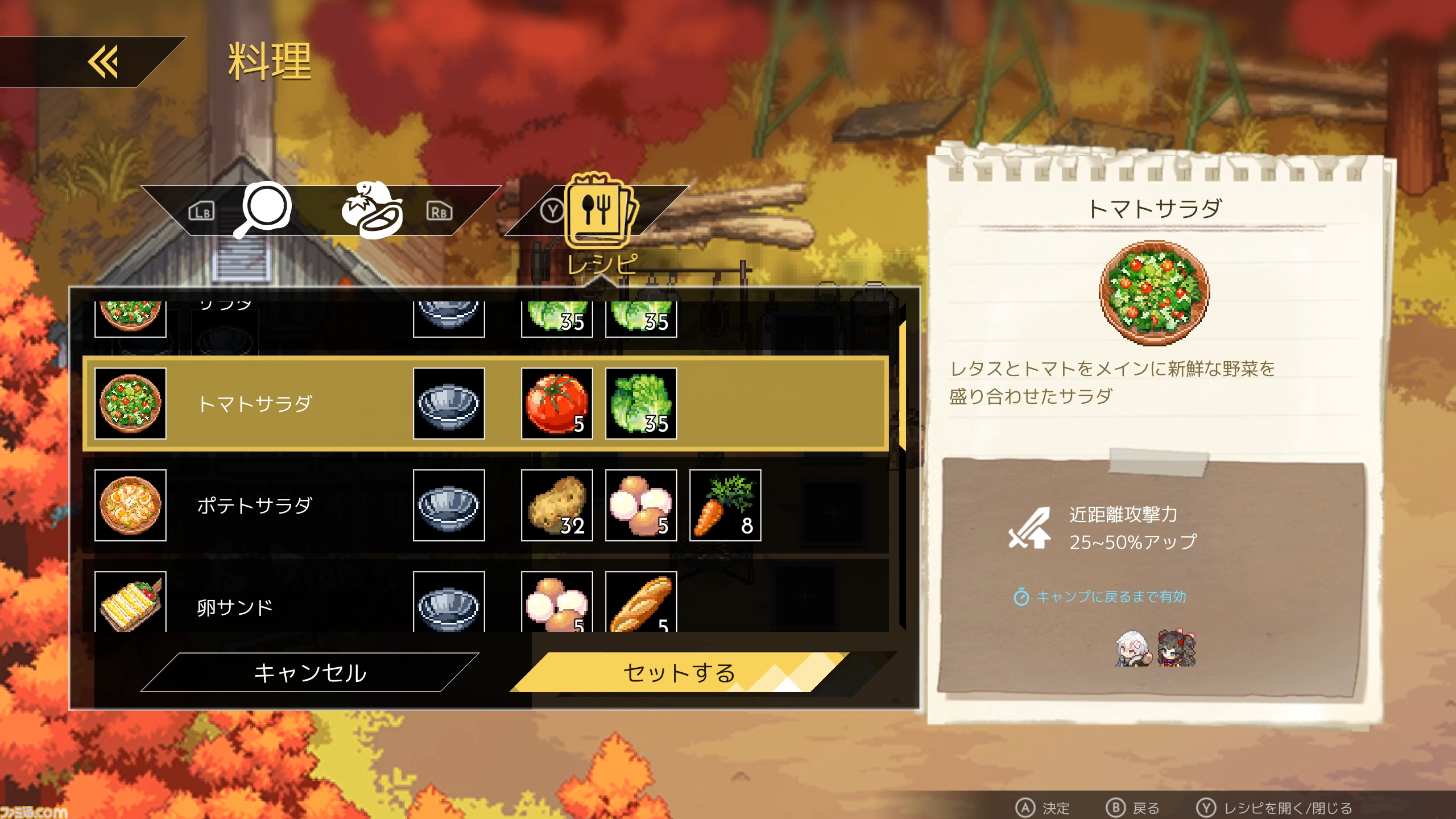 『ハイクノーザンライツ』魔女っ子たちがキャンプしながら冒険する見下ろし型2Dアクション。自立型戦闘用ロボなのに魔女というギャップに心掴まれた話
