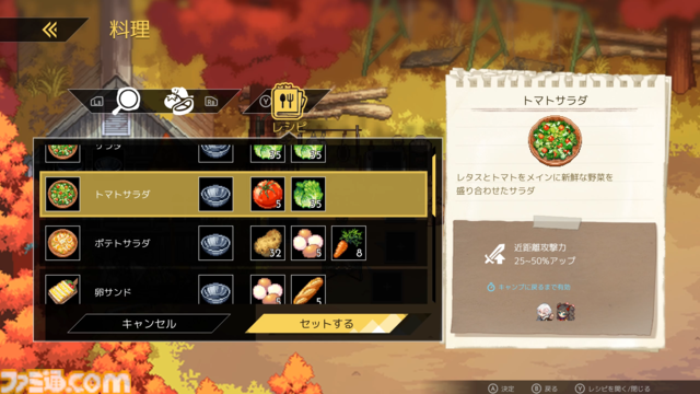 『ハイクノーザンライツ』魔女っ子たちがキャンプしながら冒険する見下ろし型2Dアクション。自立型戦闘用ロボなのに魔女というギャップに心掴まれた話