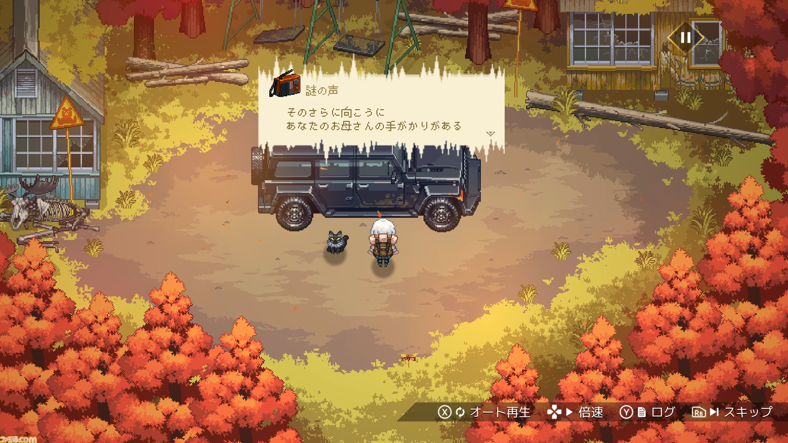 『ハイクノーザンライツ』魔女っ子たちがキャンプしながら冒険する見下ろし型2Dアクション。自立型戦闘用ロボなのに魔女というギャップに心掴まれた話