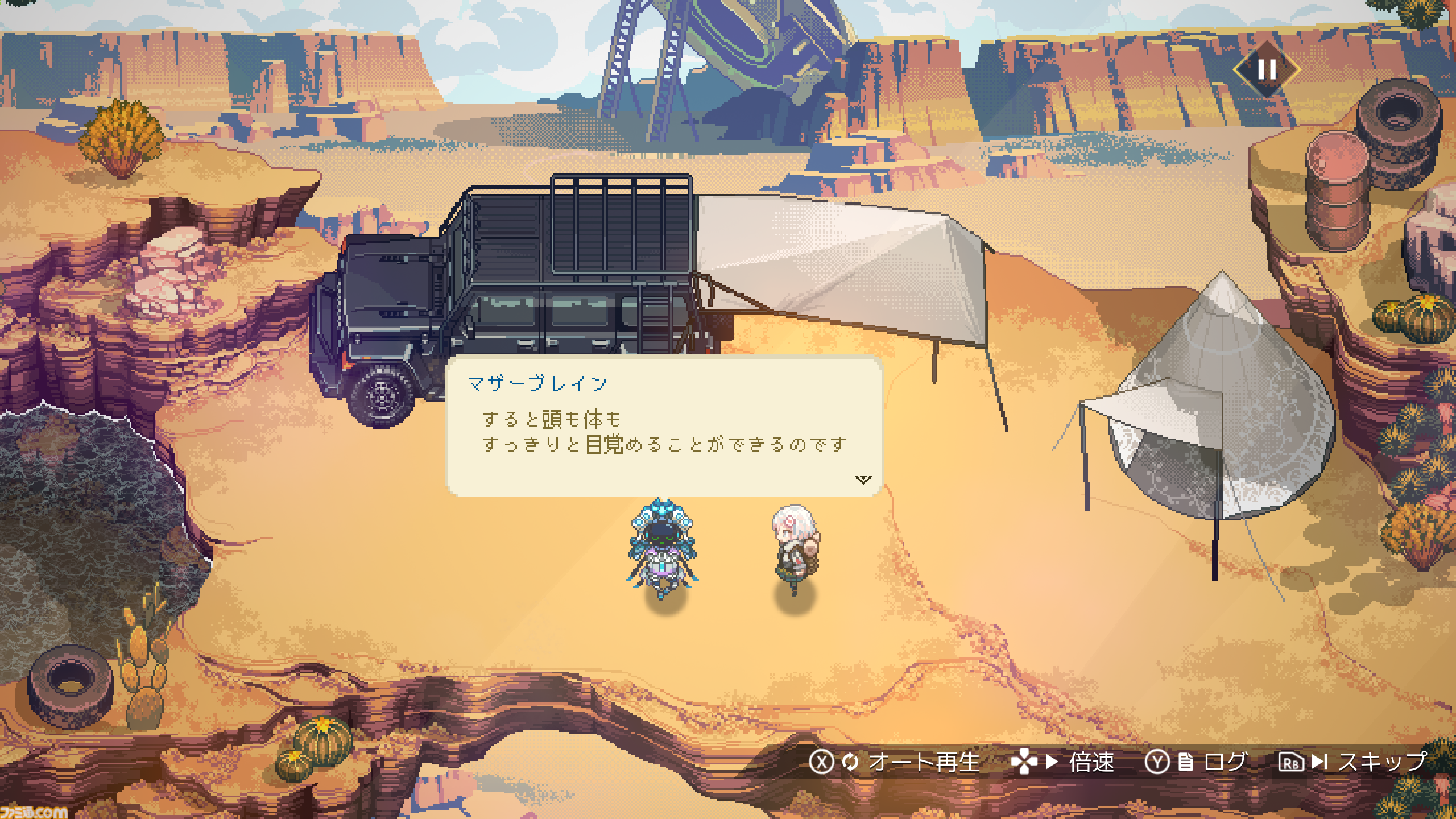 『ハイクノーザンライツ』魔女っ子たちがキャンプしながら冒険する見下ろし型2Dアクション。自立型戦闘用ロボなのに魔女というギャップに心掴まれた話