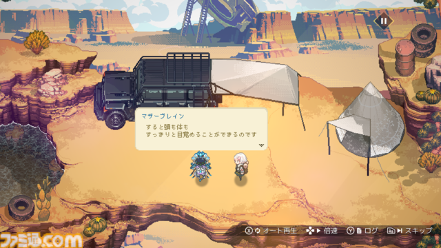 『ハイクノーザンライツ』魔女っ子たちがキャンプしながら冒険する見下ろし型2Dアクション。自立型戦闘用ロボなのに魔女というギャップに心掴まれた話