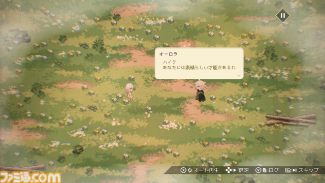 『ハイクノーザンライツ』魔女っ子たちがキャンプしながら冒険する見下ろし型2Dアクション。自立型戦闘用ロボなのに魔女というギャップに心掴まれた話