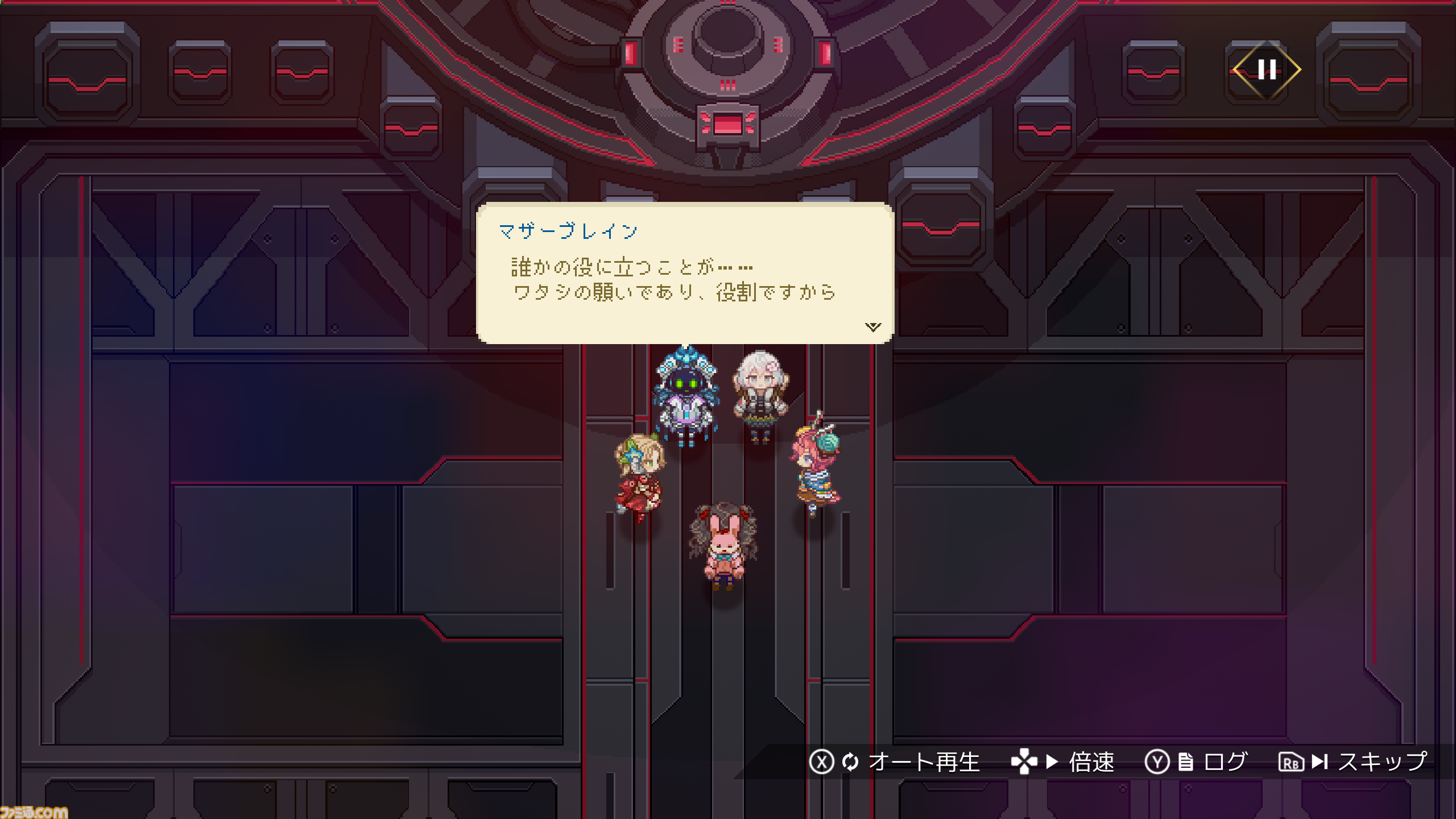 『ハイクノーザンライツ』魔女っ子たちがキャンプしながら冒険する見下ろし型2Dアクション。自立型戦闘用ロボなのに魔女というギャップに心掴まれた話