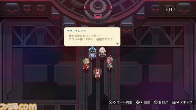 『ハイクノーザンライツ』魔女っ子たちがキャンプしながら冒険する見下ろし型2Dアクション。自立型戦闘用ロボなのに魔女というギャップに心掴まれた話