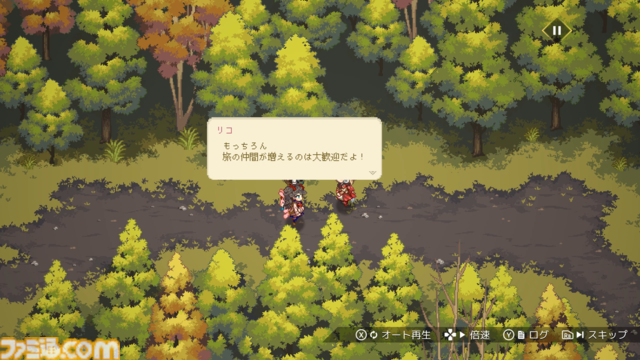 『ハイクノーザンライツ』魔女っ子たちがキャンプしながら冒険する見下ろし型2Dアクション。自立型戦闘用ロボなのに魔女というギャップに心掴まれた話
