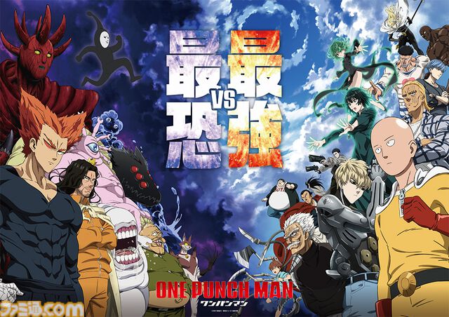アニメ『ワンパンマン』3期が10月5日より放送開始。JAM Project feat.BABYMETALによるOP主題歌が初公開となる番宣CM解禁
