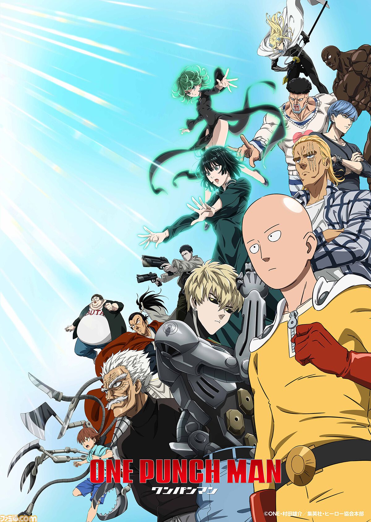 ワンパンマン B2 販促用ポスター アニメ放送開始 告知 アニメ『ワンパンマン』3期が10月5日より放送開始。JAM Project