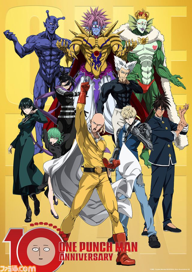アニメ『ワンパンマン』3期が10月5日より放送開始。JAM Project feat.BABYMETALによるOP主題歌が初公開となる番宣CM解禁