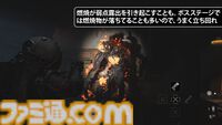 『Cronos:The New Dawn』