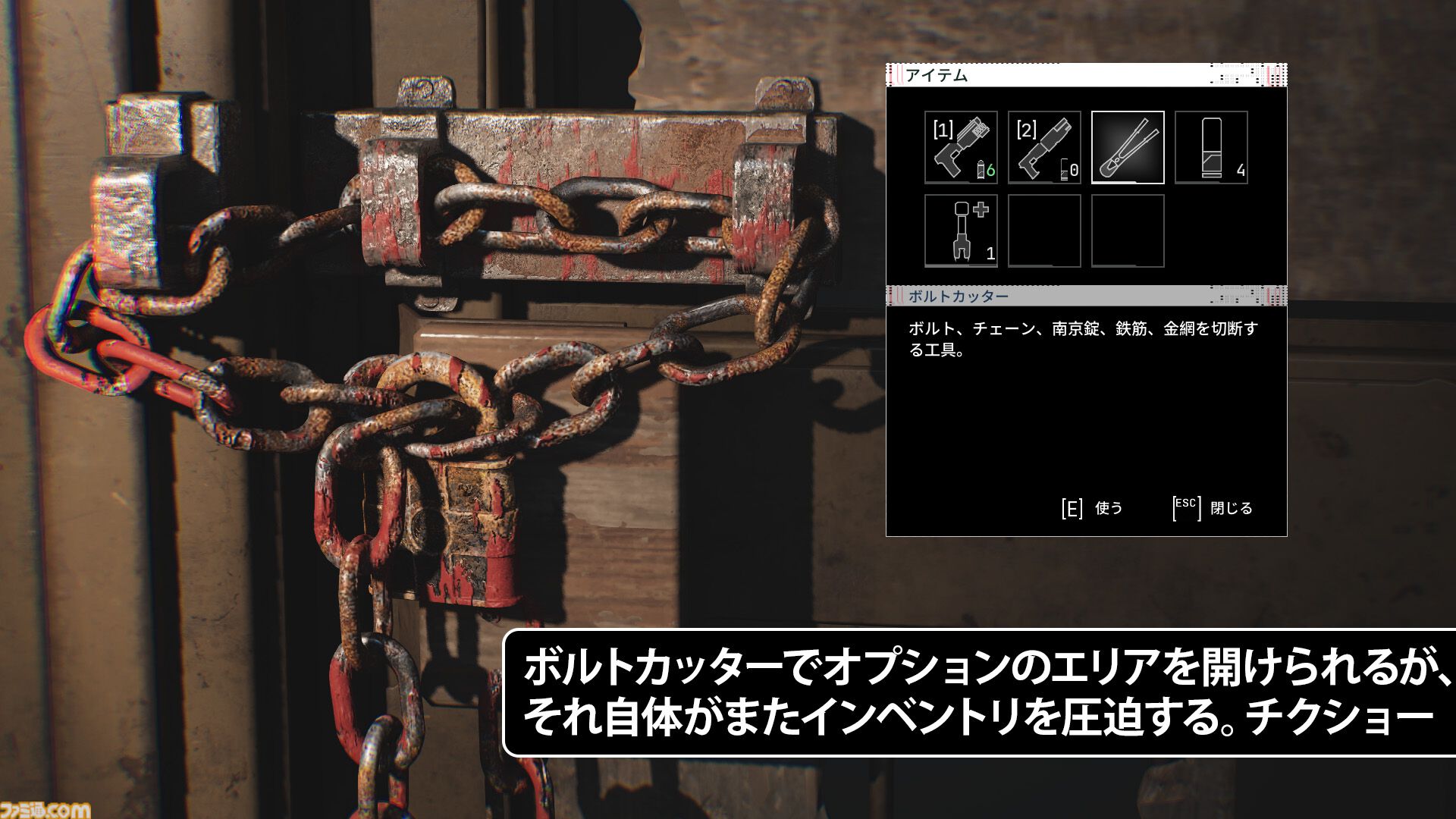 『Cronos:The New Dawn』