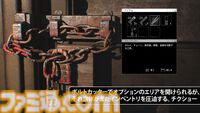 『Cronos:The New Dawn』