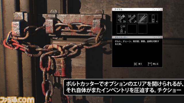 『Cronos:The New Dawn』