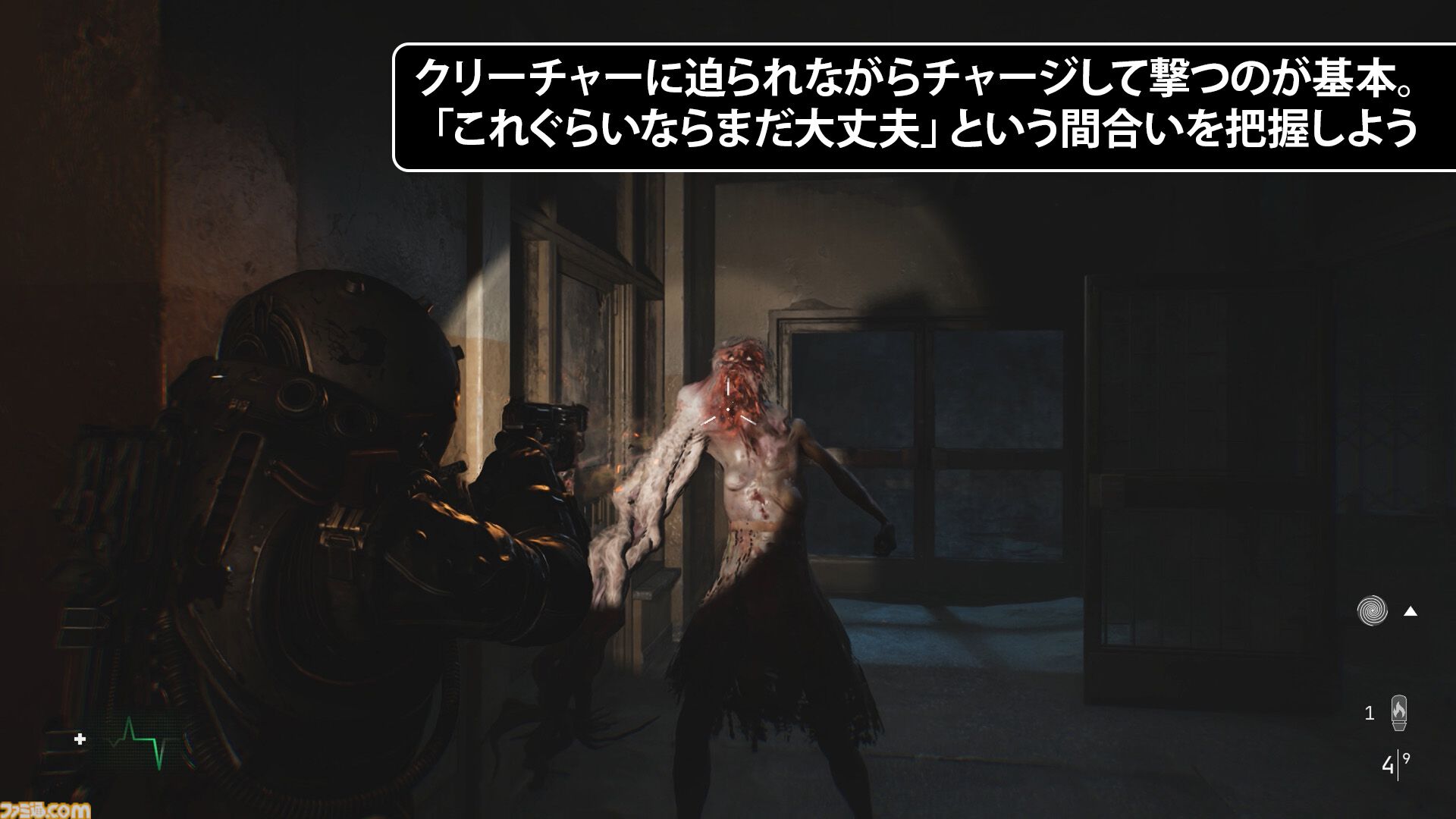 Cronos:The New Dawn』レビュー。ゴリゴリにダークなSF