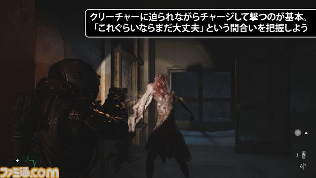 『Cronos:The New Dawn』