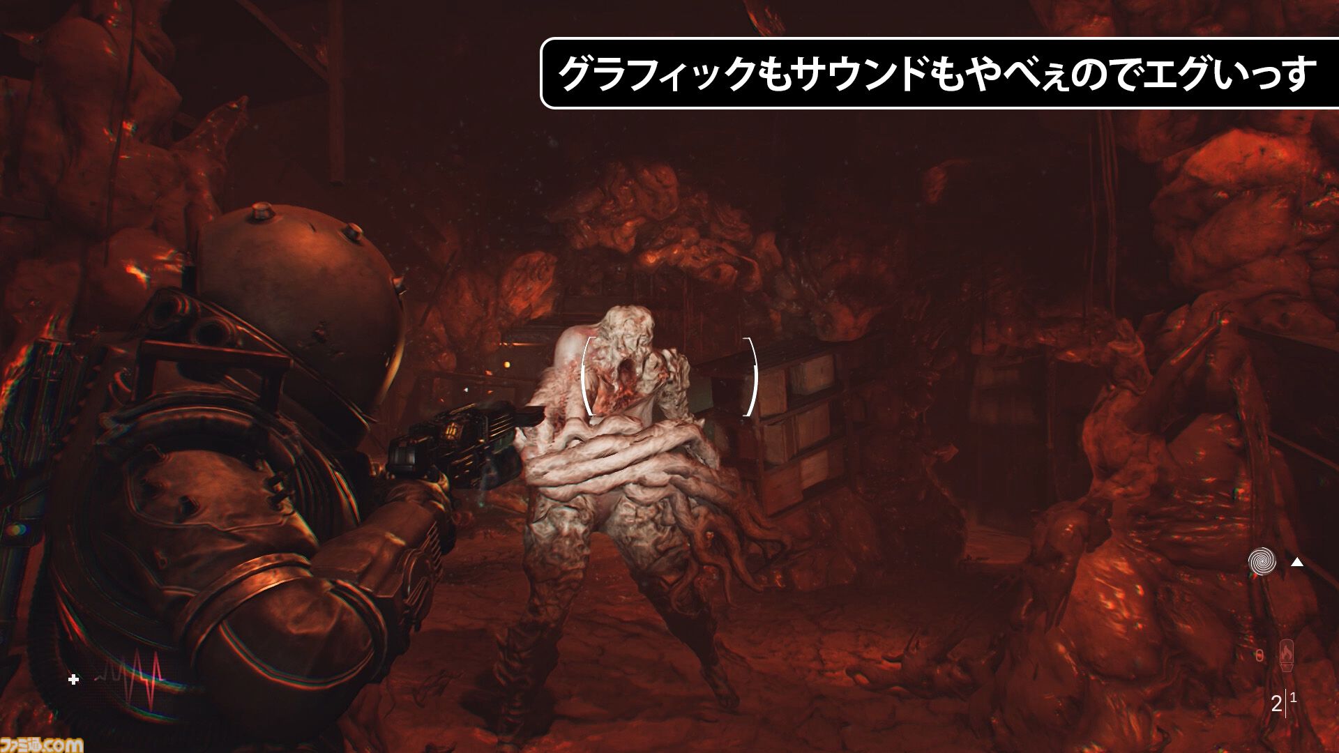 『Cronos:The New Dawn』