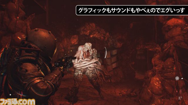 『Cronos:The New Dawn』