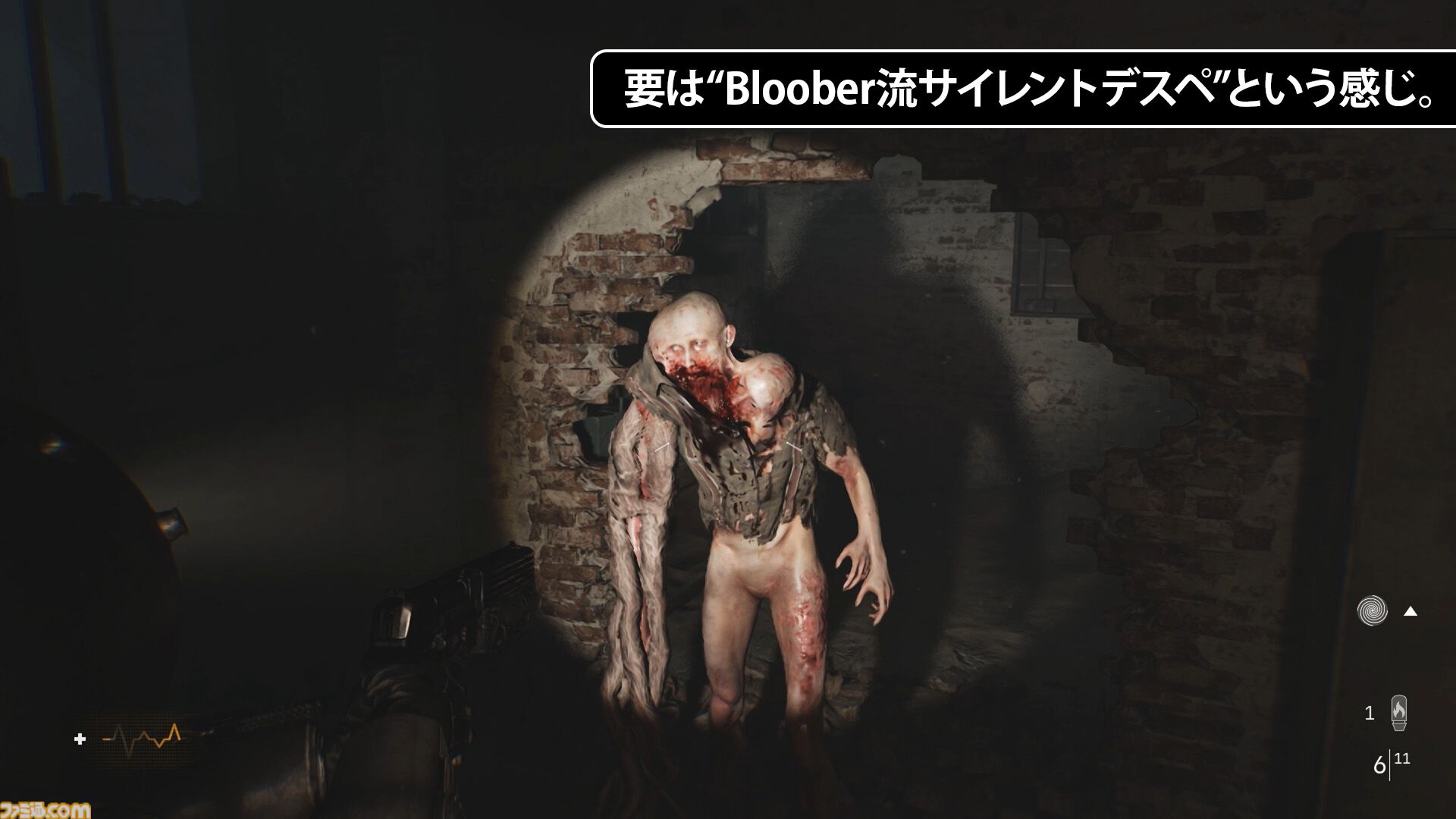 &quot;希少&quot;恐怖　スリラーゲーム未使用 希少