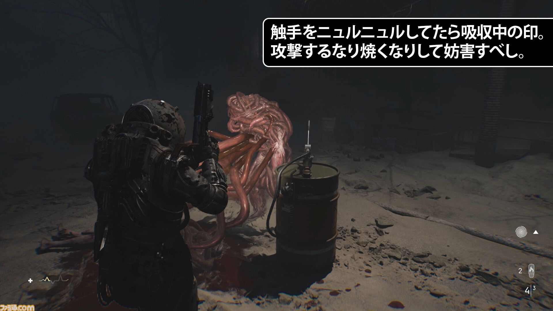 画像ページ (8/17) 『Cronos:The New Dawn』レビュー。ゴリゴリ