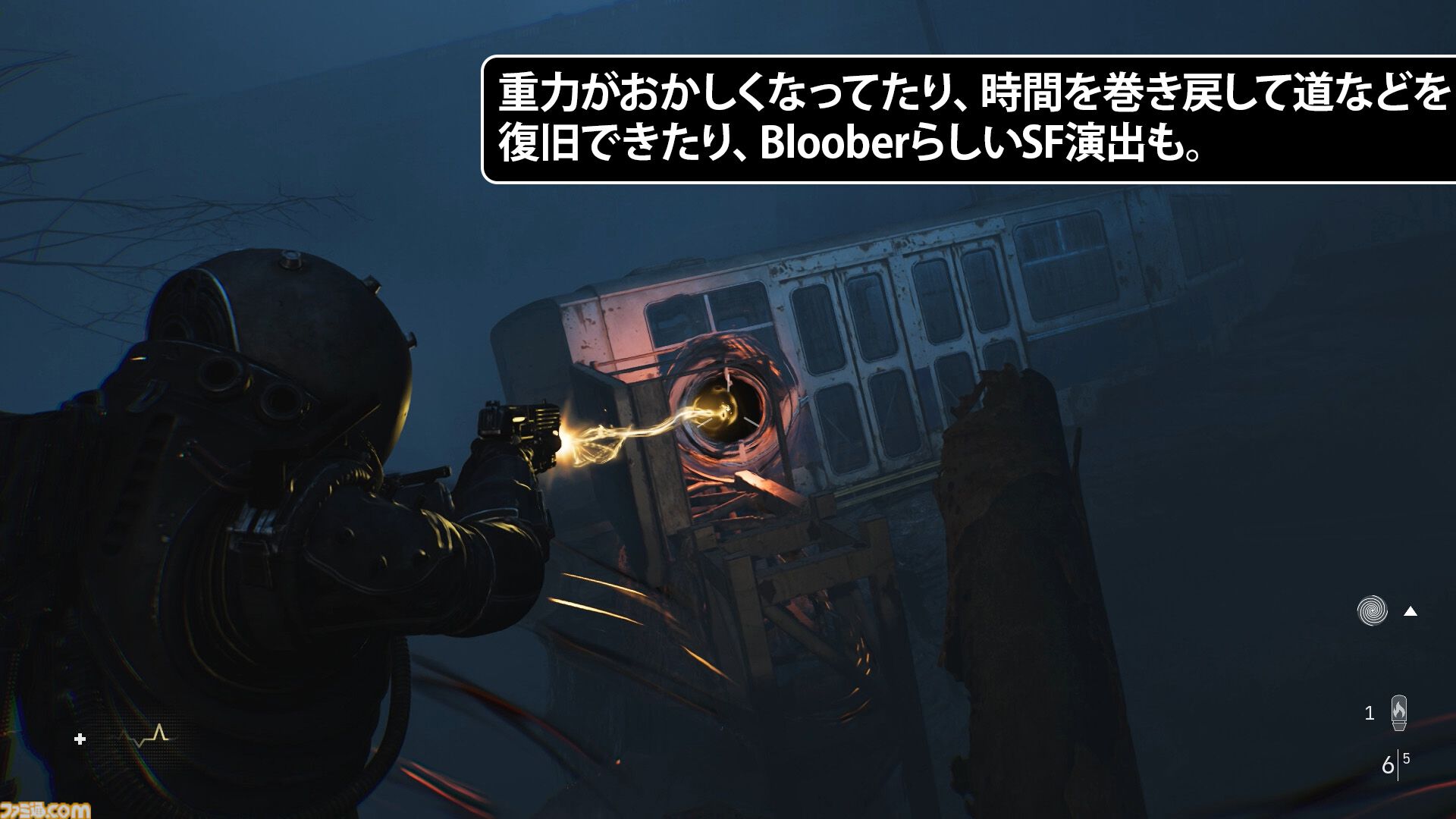 『Cronos:The New Dawn』