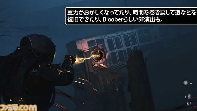 『Cronos:The New Dawn』