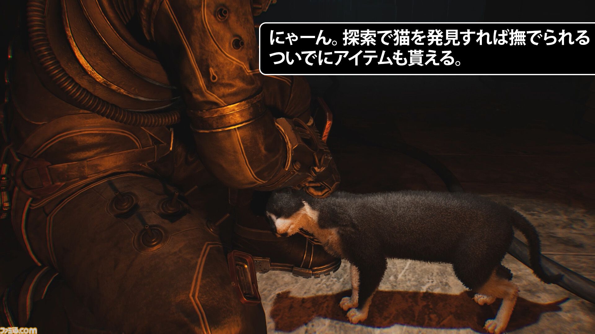 『Cronos:The New Dawn』
