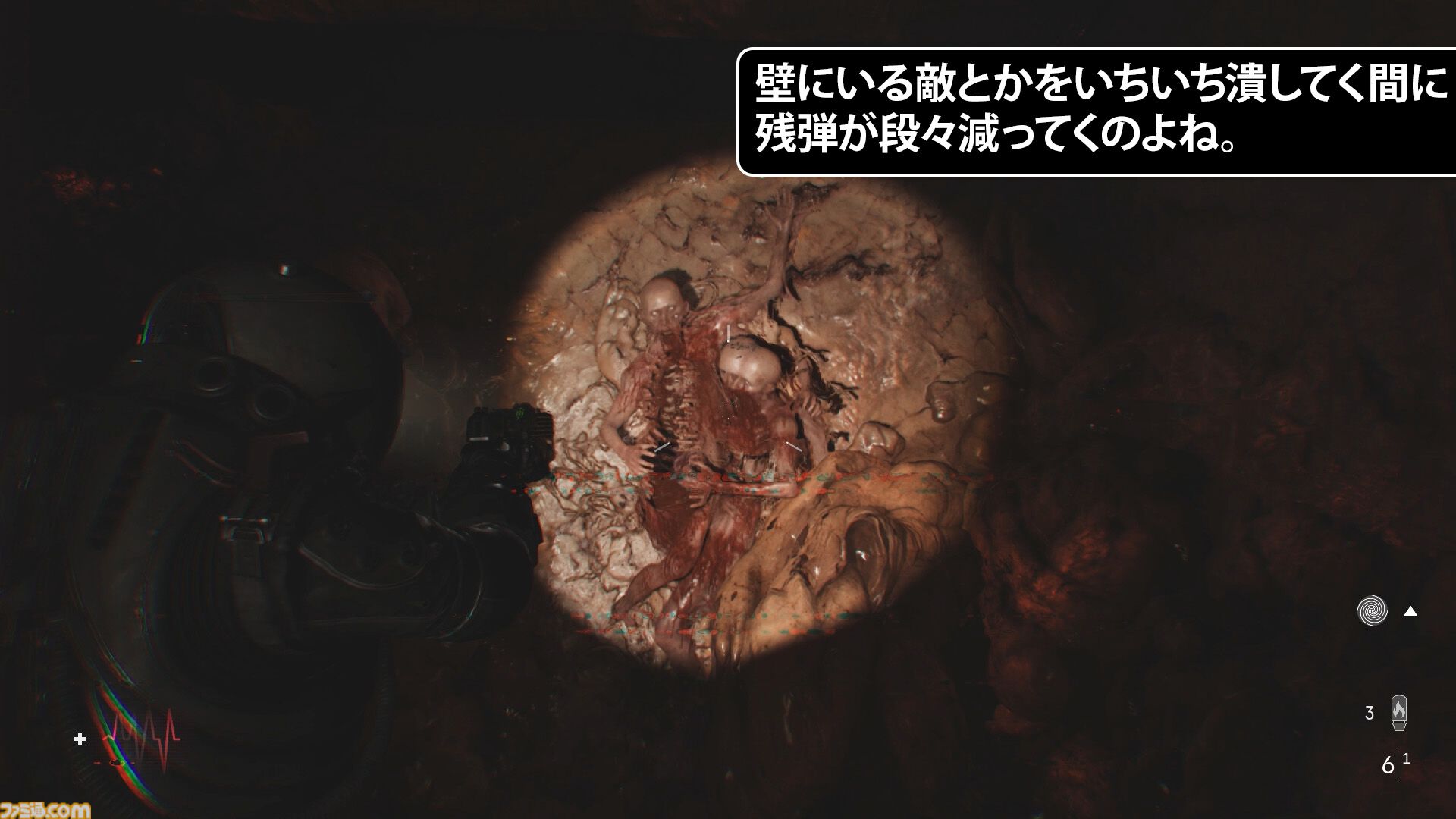 画像ページ (11/17) 『Cronos:The New Dawn』レビュー。ゴリゴリ