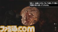 『Cronos:The New Dawn』