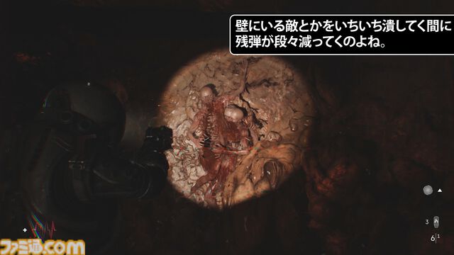 『Cronos:The New Dawn』