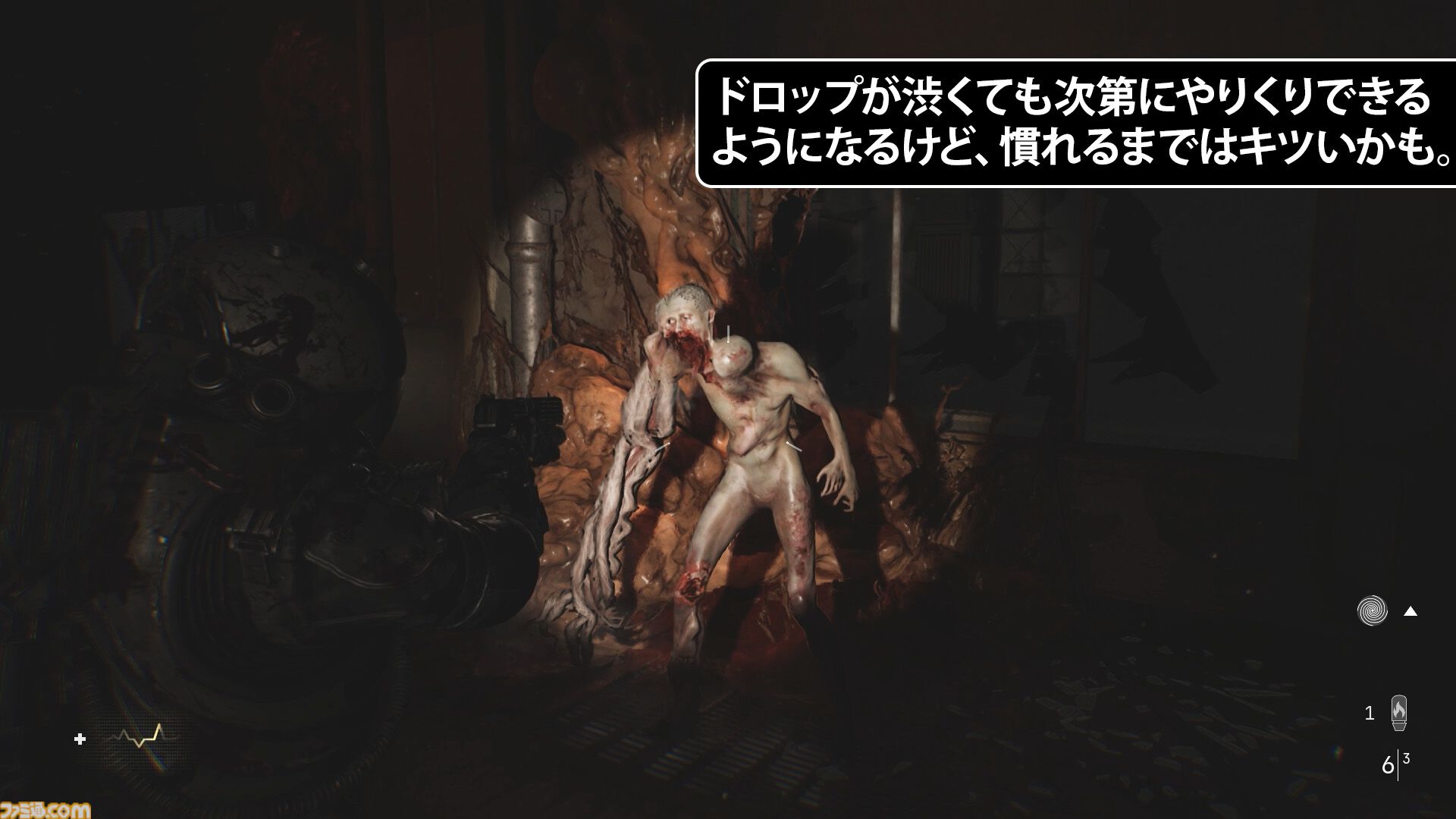 『Cronos:The New Dawn』