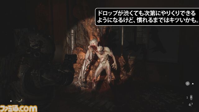 『Cronos:The New Dawn』
