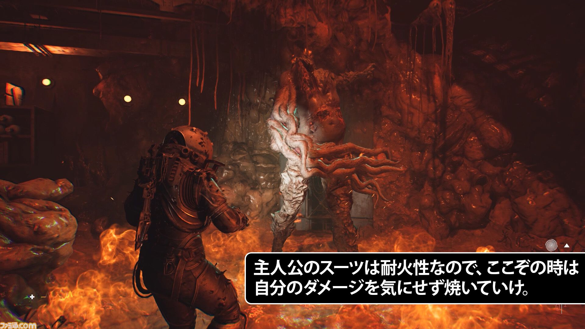 『Cronos:The New Dawn』