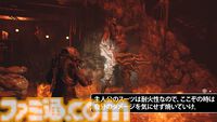 『Cronos:The New Dawn』