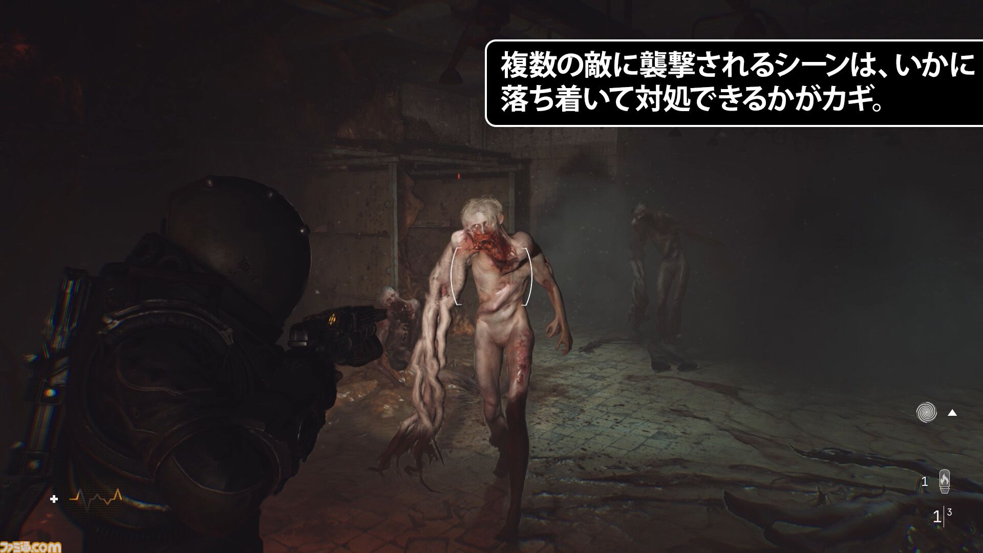 画像ページ (16/17) 『Cronos:The New Dawn』レビュー。ゴリゴリ