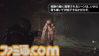 『Cronos:The New Dawn』