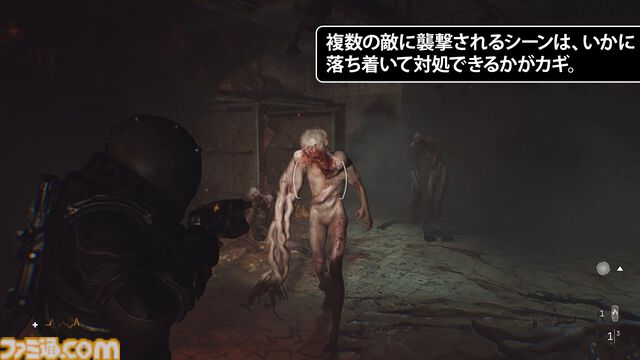 『Cronos:The New Dawn』