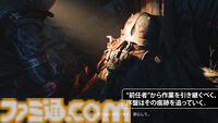 『Cronos:The New Dawn』