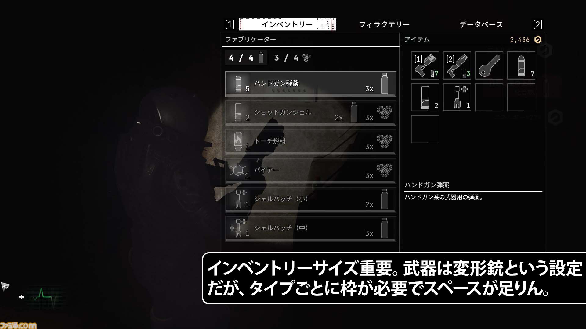 『Cronos:The New Dawn』