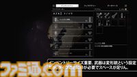 『Cronos:The New Dawn』