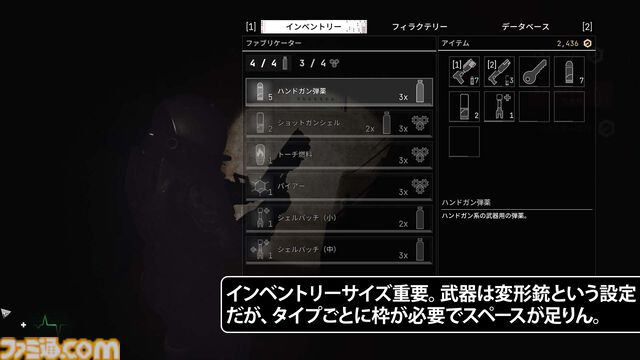 『Cronos:The New Dawn』