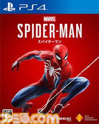 『Marvel's スパイダーマン』が発売された日。誰もが憧れるウェブ・スイングを完全再現して話題を独占した名作エンタメアクション【今日は何の日？】