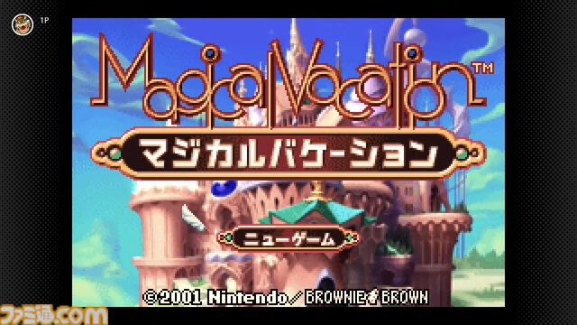 『マジカルバケーション』が“ゲームボーイアドバンス Nintendo Switch Online”で9月4日より配信開始。精霊と魔法が宿る世界で旅するコミュニケーションRPG