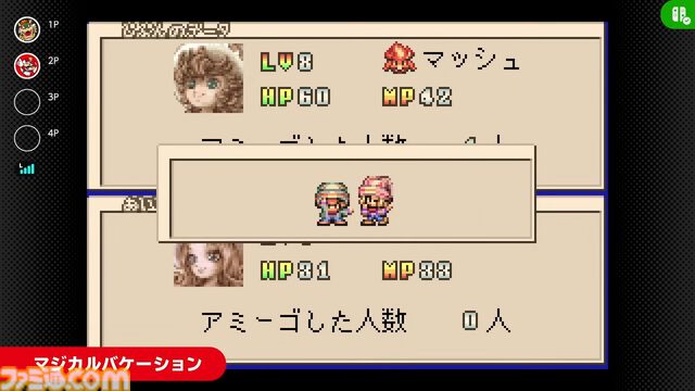 『マジカルバケーション』が“ゲームボーイアドバンス Nintendo Switch Online”で9月4日より配信開始。精霊と魔法が宿る世界で旅するコミュニケーションRPG