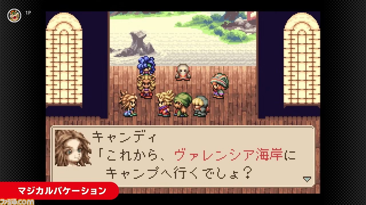 画像ページ (3/6) 『マジカルバケーション』が“ゲームボーイアドバンス