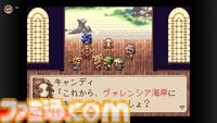 『マジカルバケーション』が“ゲームボーイアドバンス Nintendo Switch Online”で9月4日より配信開始。精霊と魔法が宿る世界で旅するコミュニケーションRPG