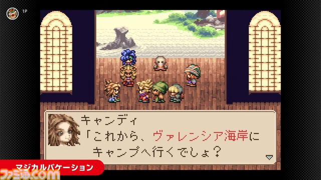 『マジカルバケーション』が“ゲームボーイアドバンス Nintendo Switch Online”で9月4日より配信開始。精霊と魔法が宿る世界で旅するコミュニケーションRPG