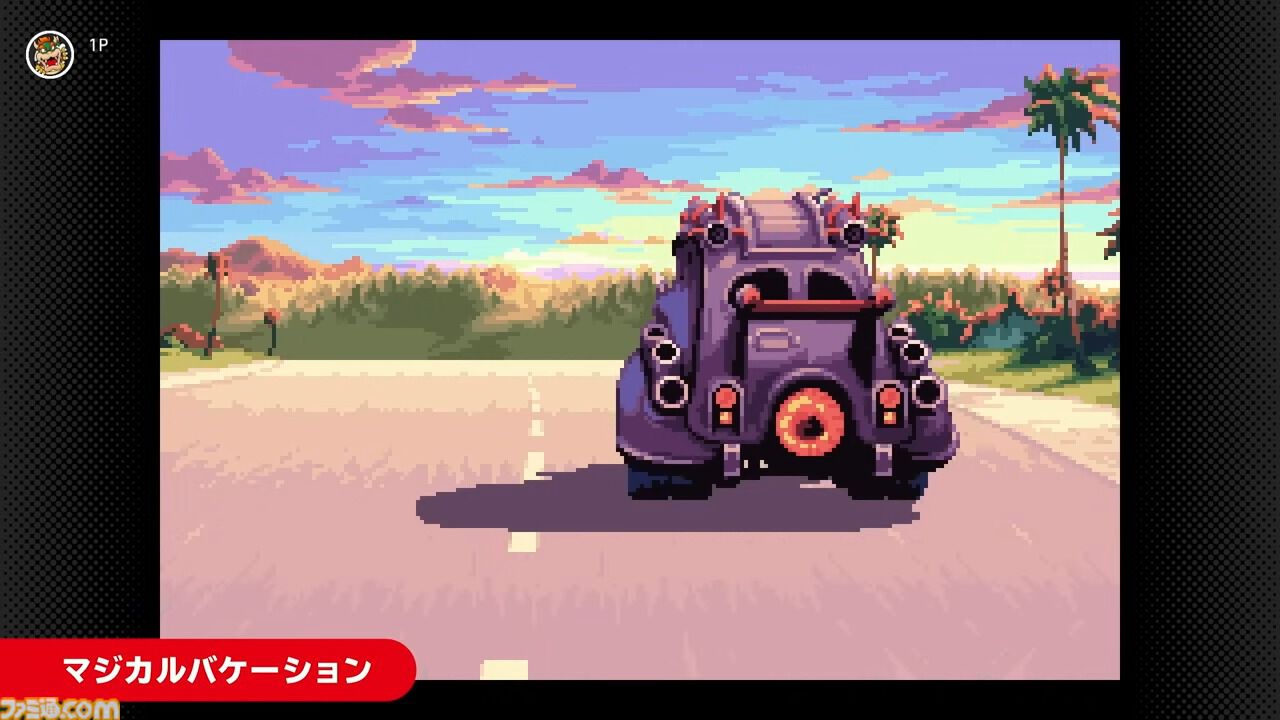 マジカルバケーション』が“ゲームボーイアドバンス Nintendo Switch