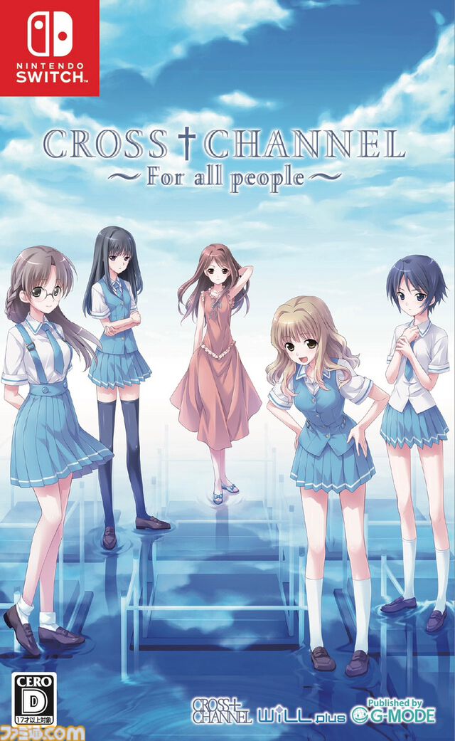 『CROSS†CHANNEL ～For all people～』放送部を舞台とした学園青春アドベンチャー。Switchパッケージ版が12月4日に発売、本日（9/4）より予約開始